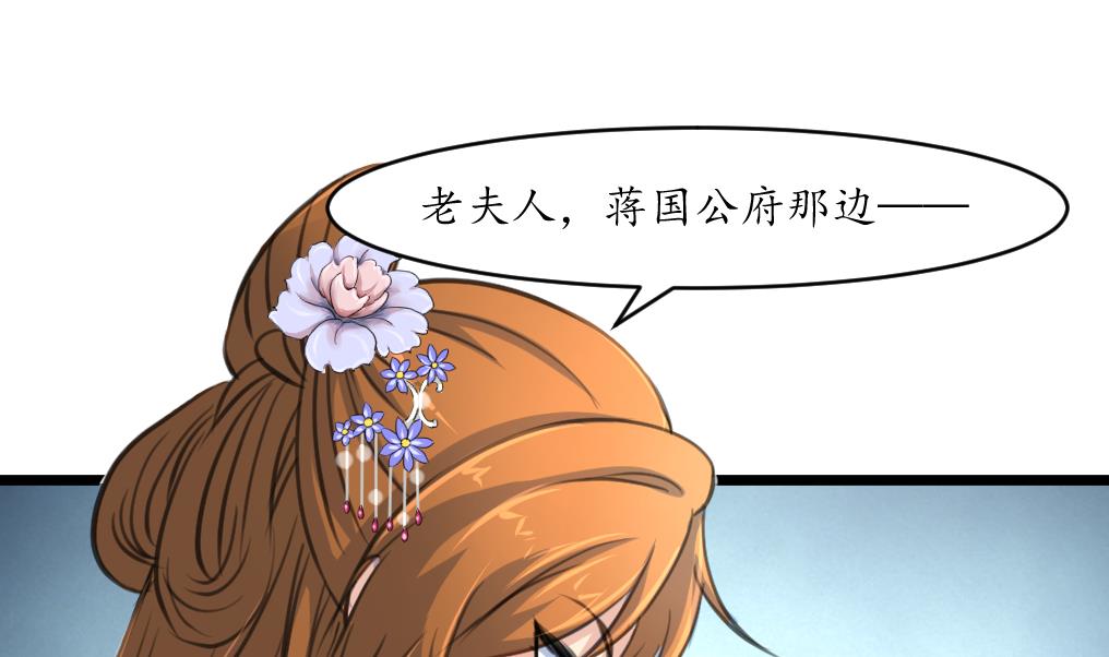第227话 静心养病吧10