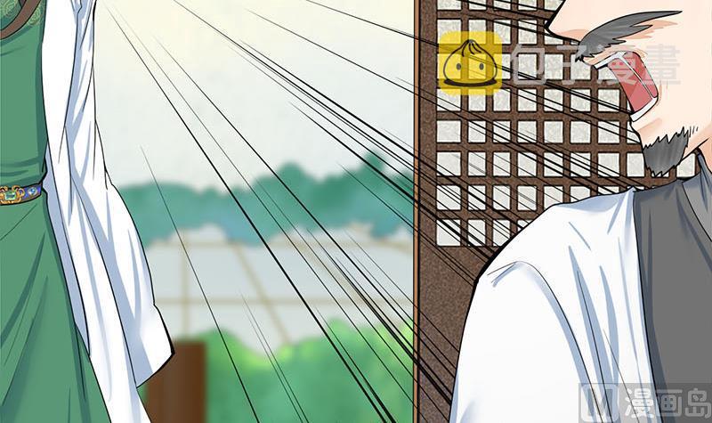 第三季 第267话 母丧苟且63