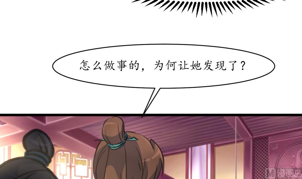 第169话 我有这麽大能耐麽6