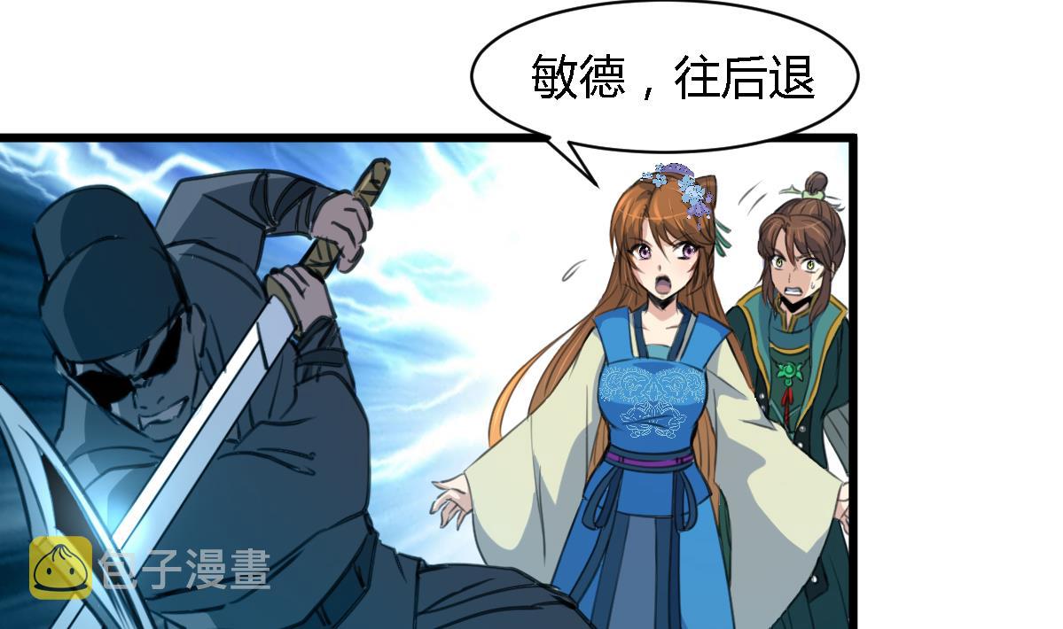 第108话 箭上有毒！4