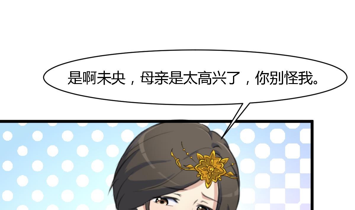 第129话  怎会落人口实1