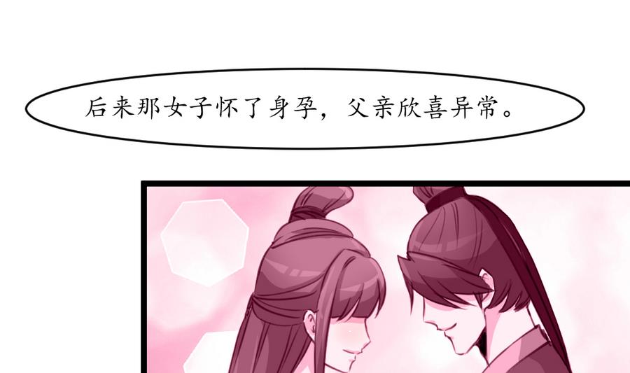 第158话  大夫人会留着你吗？19