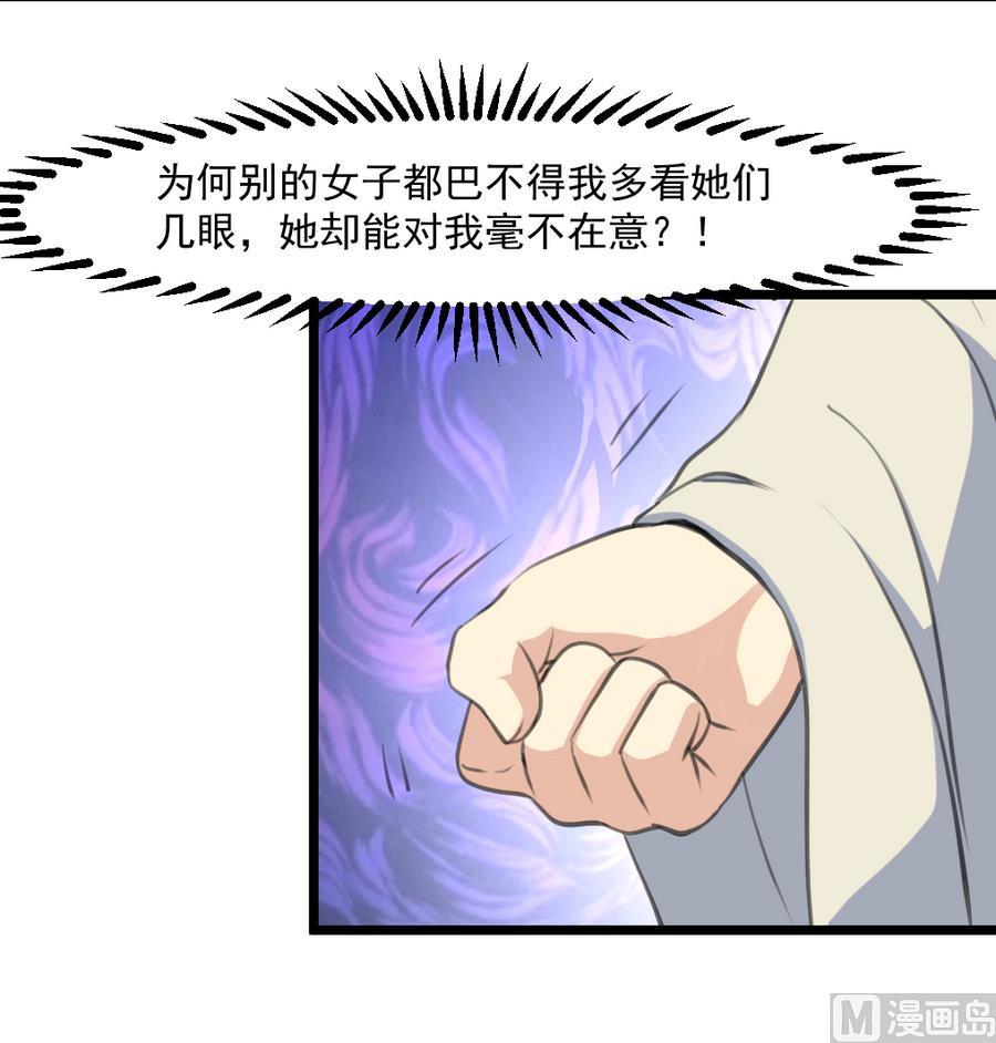 第150话  一个皇子还不够9