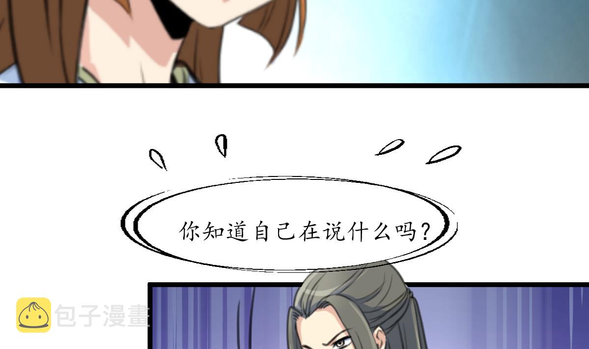 第180话 取信的凭证31
