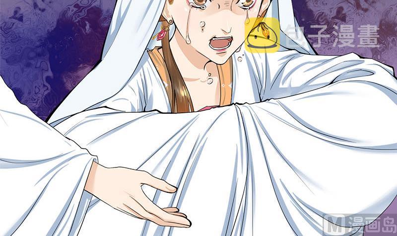 第三季 第263话 狐狸反扑23