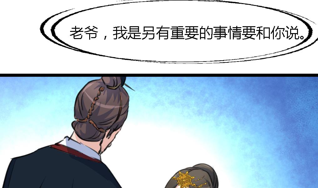 第123话  机会来了32