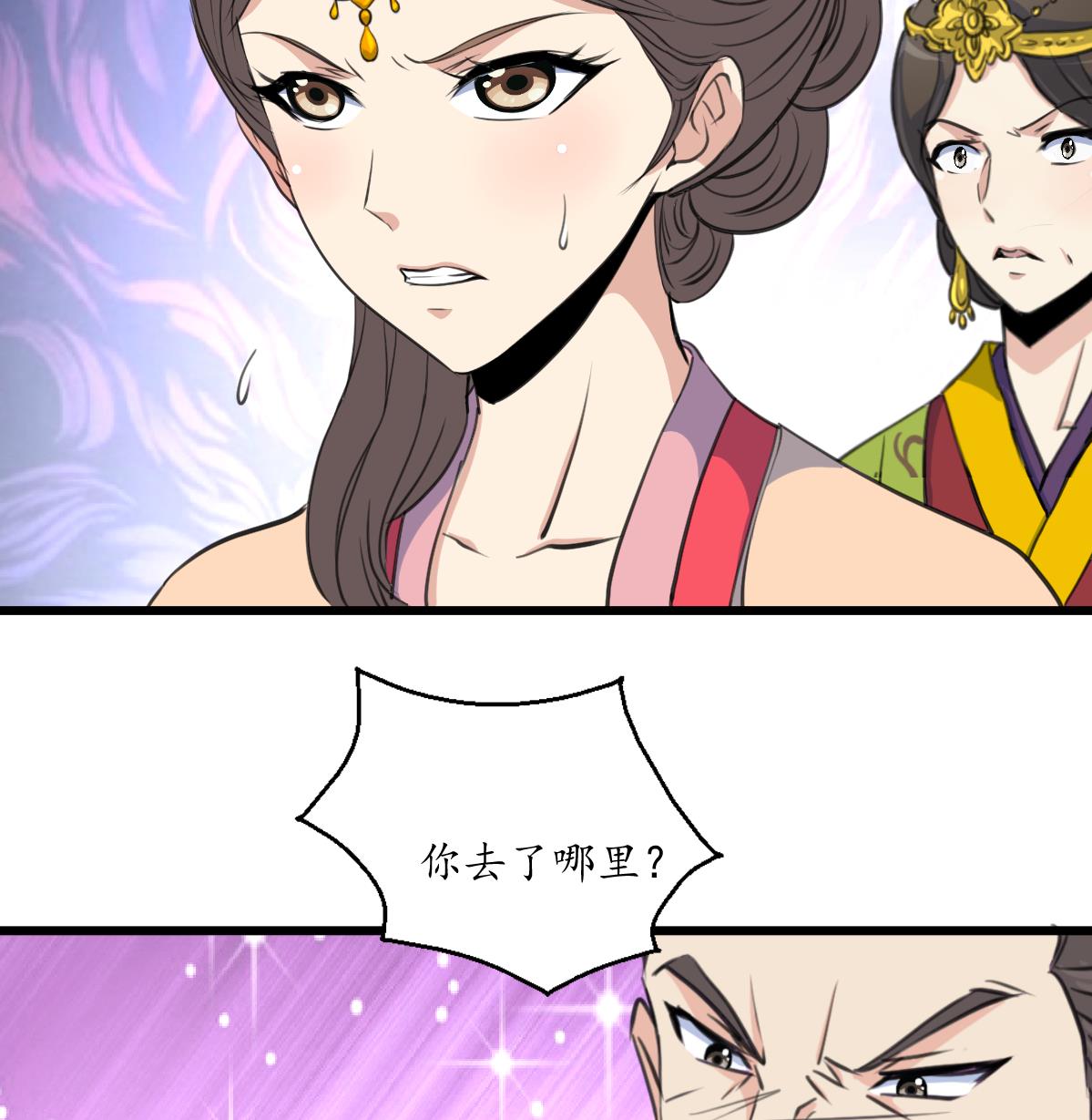 第163话 谣言自破8