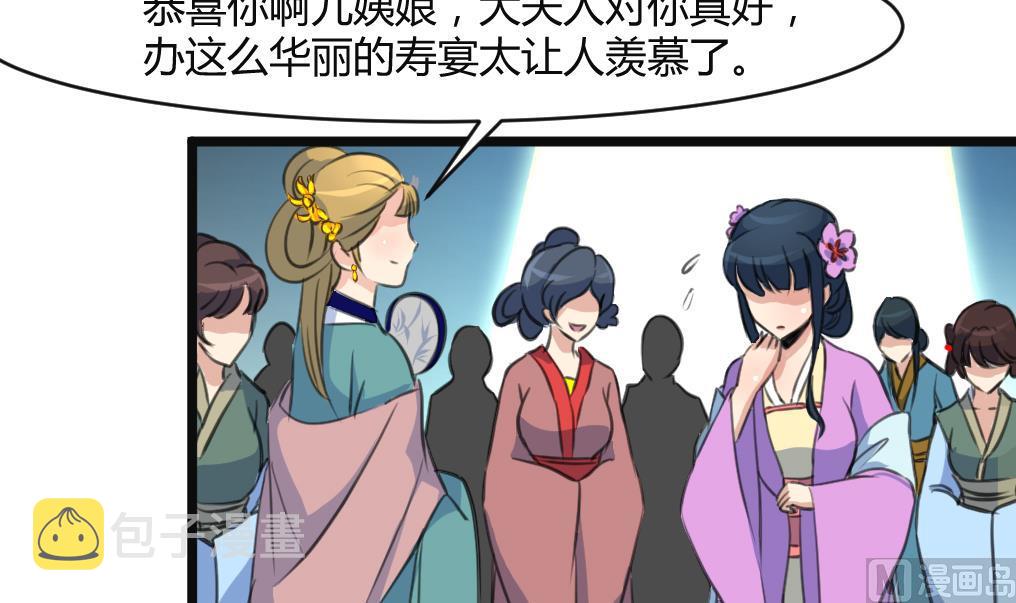 第134话  搭台唱戏30