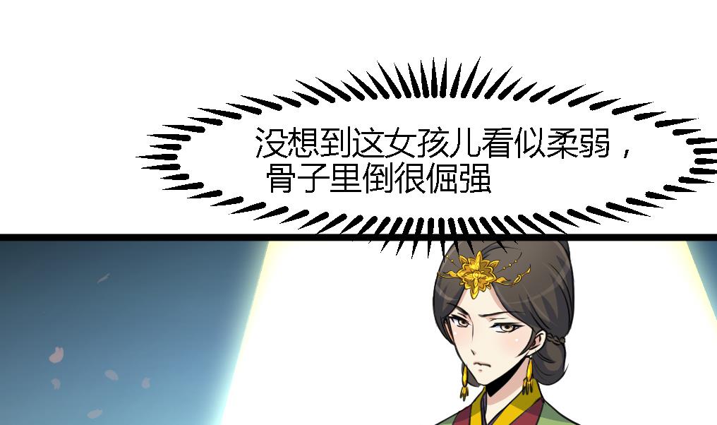 第123话  机会来了1