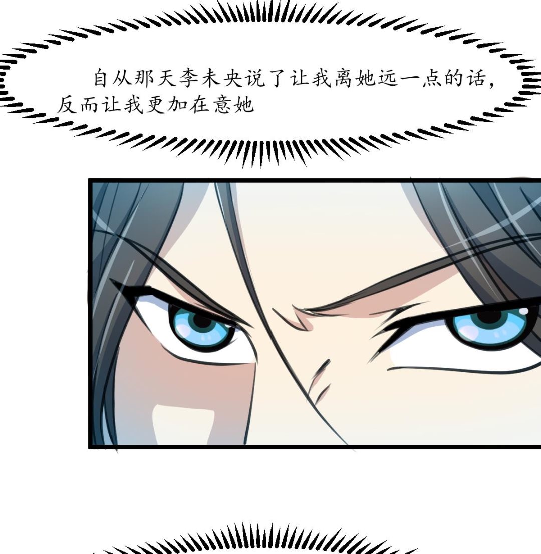 第232话 娶妻就要琴瑟和谐34
