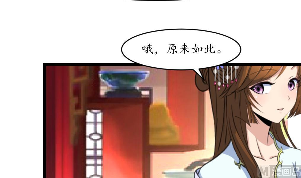 第211话 笨手笨脚12