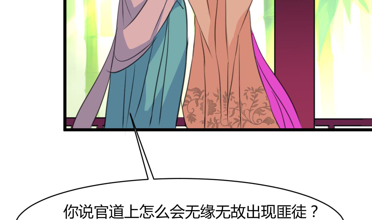 第131话  没什麽好怕的13