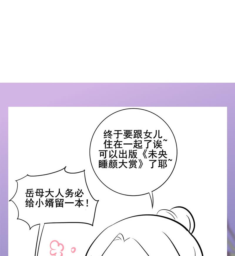 第三季 第283话 七姨娘65