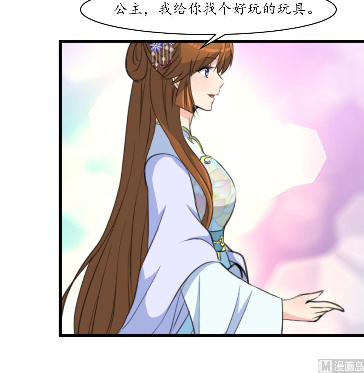 第204话 美味蛇羹36