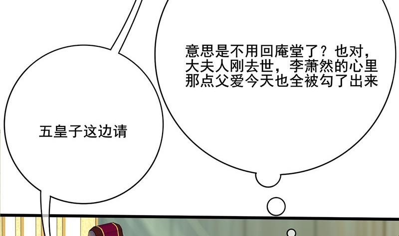 第三季 第266话 姐妹情深19