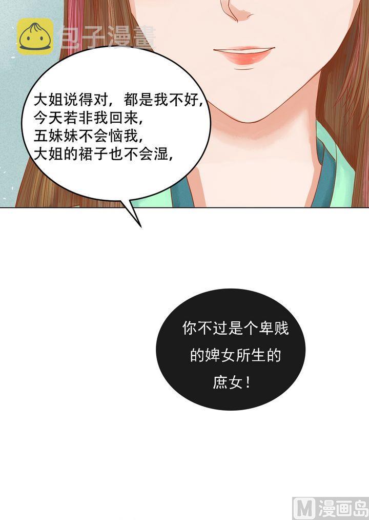第20话 常喜受罚15