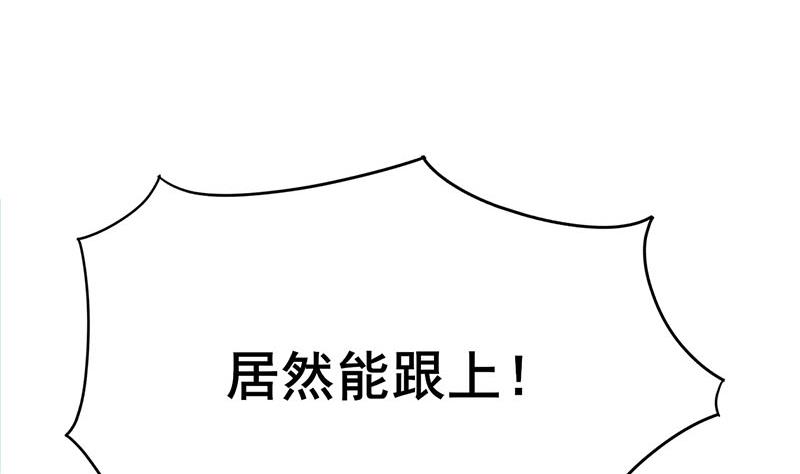 第三季 第250话 重伤高敏6