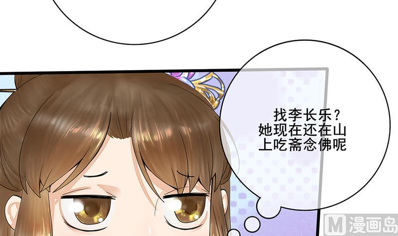 第三季 第238话 修罗场20