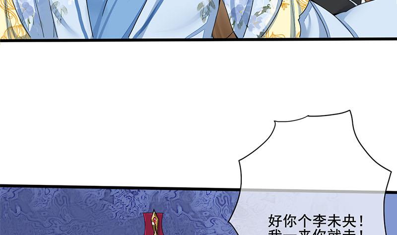 第三季 第238话 修罗场59
