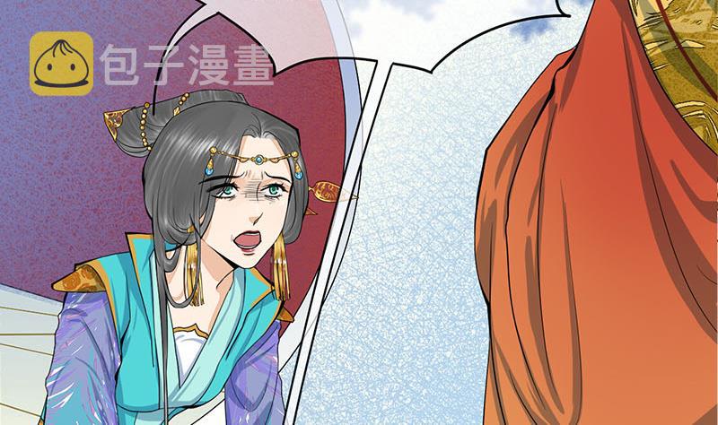 第三季 第277话 越簪之罪30