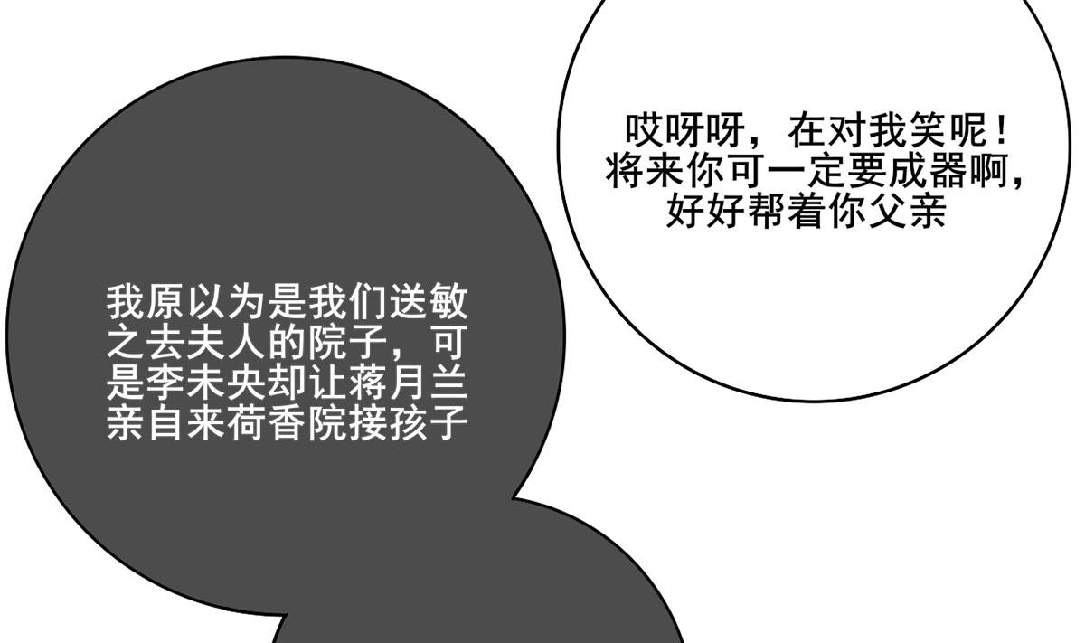 第三季 第297话 十日内送回49