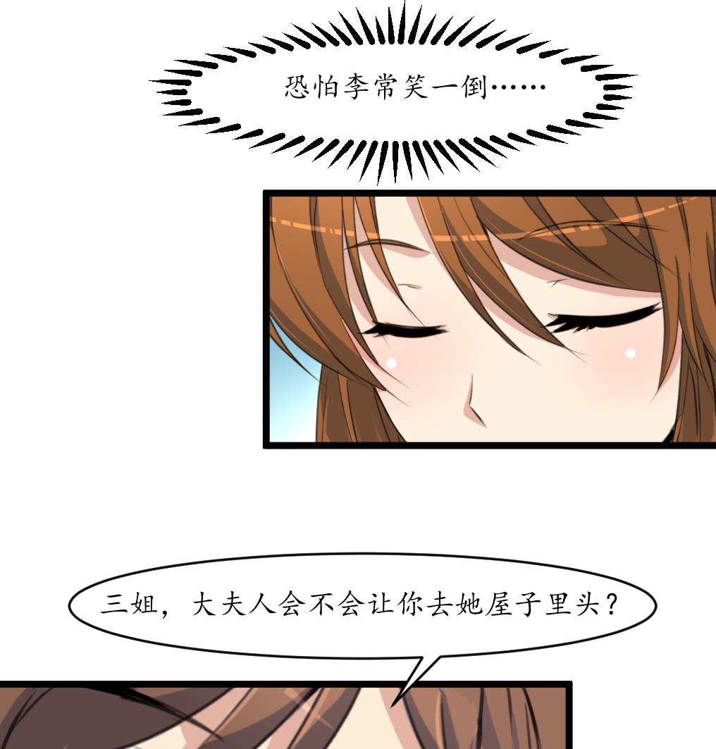第201话 金贵的爱慕者16