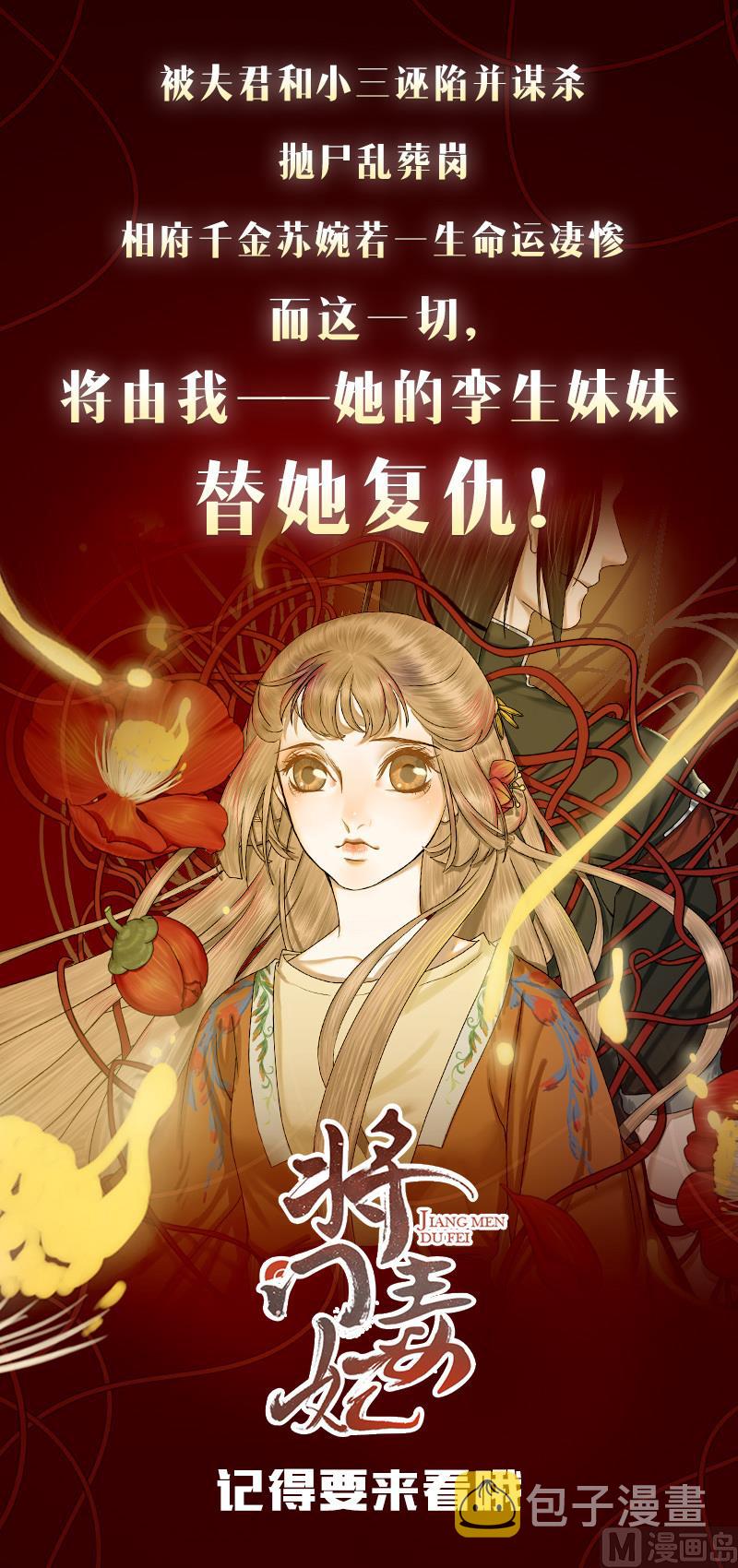 第123话  机会来了38