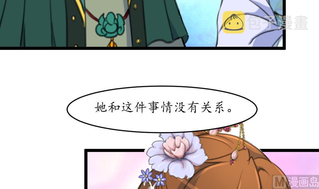 第200话 有人会要她的命6