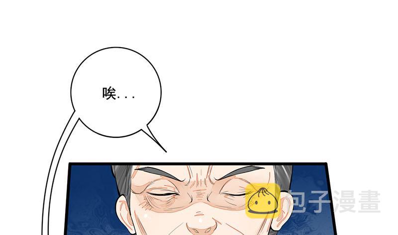 第三季 第289话 复宠39