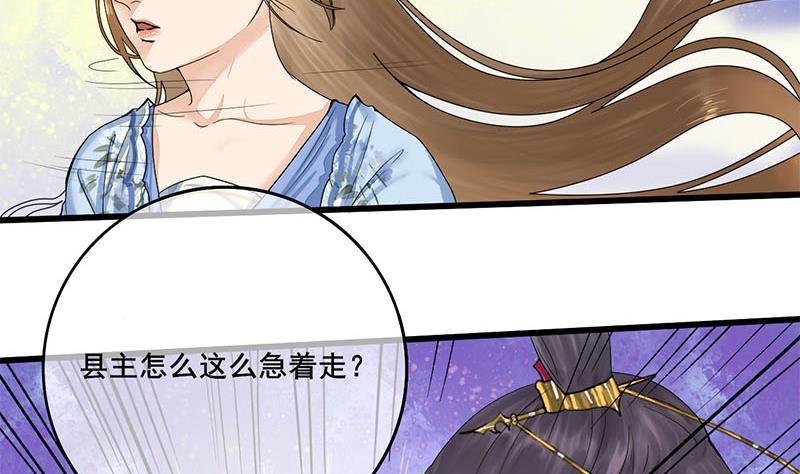第三季 第233话 心意39
