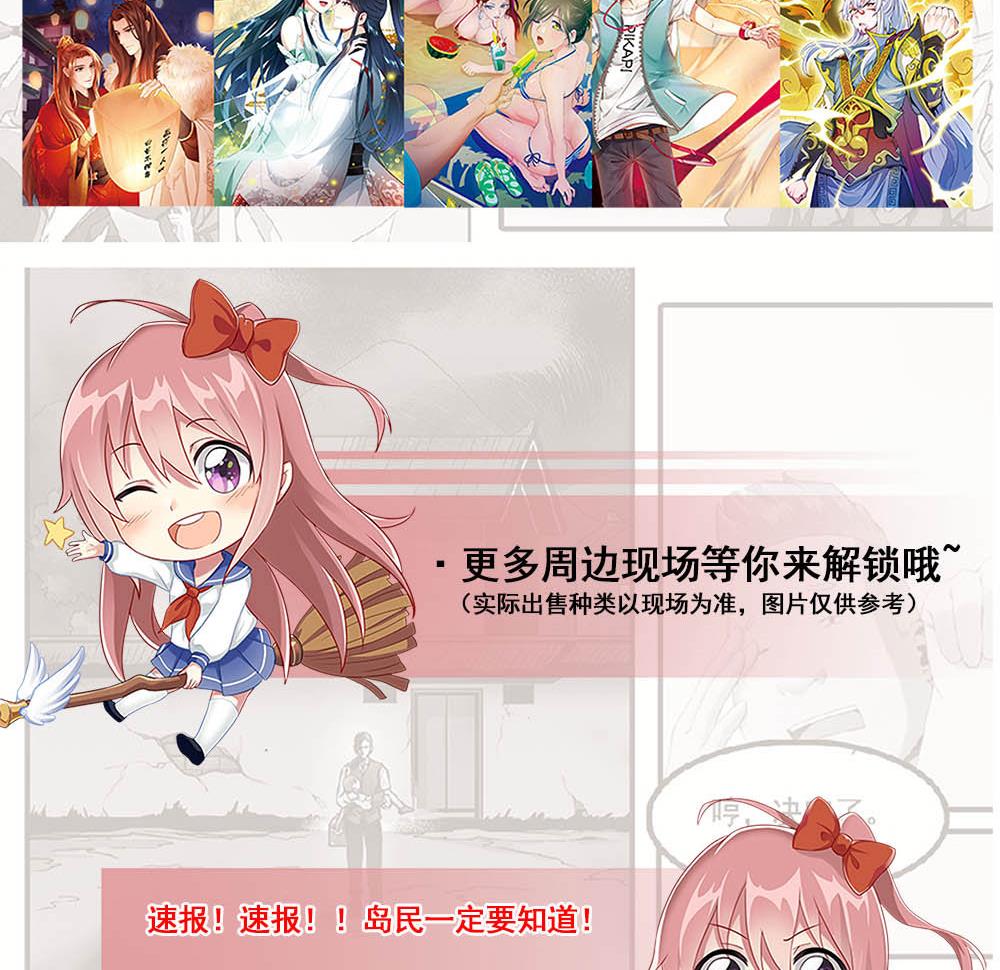 第三季 第259话 强抢蒋氏71