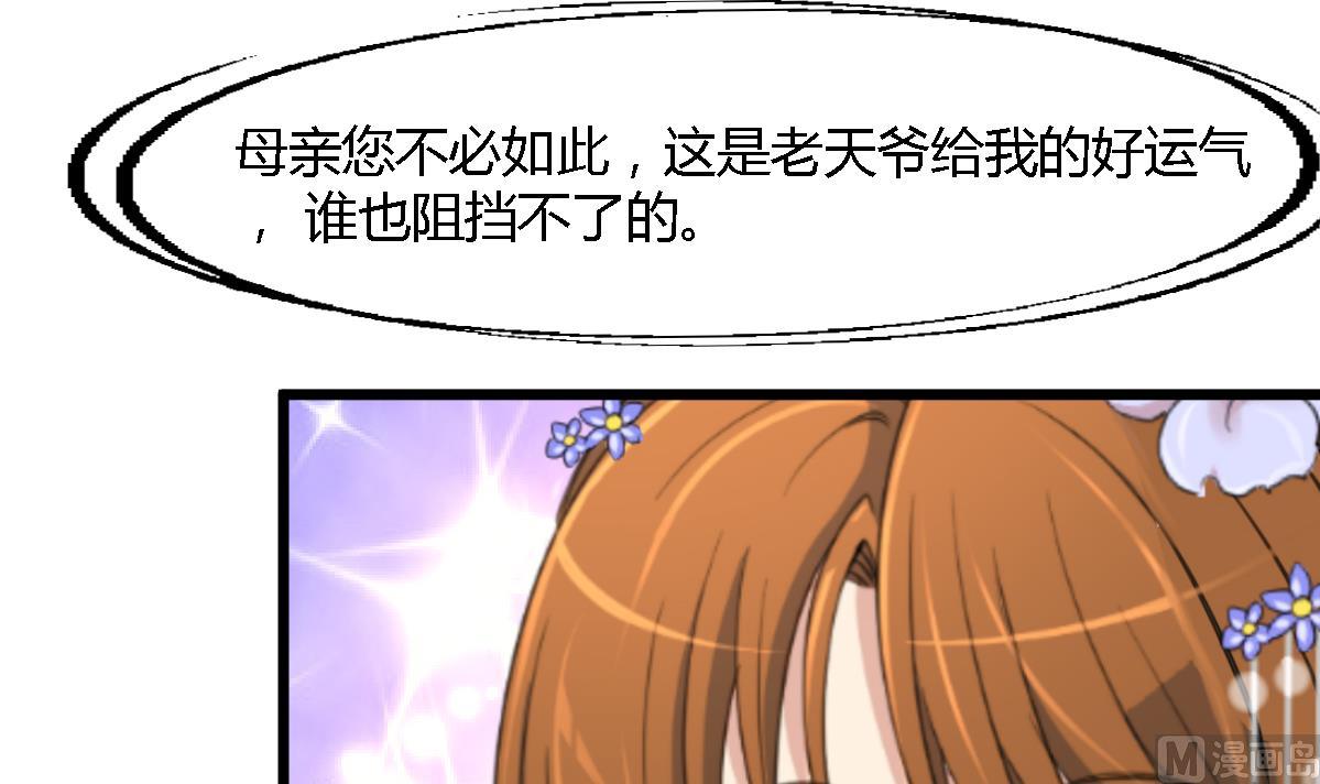 第129话  怎会落人口实3