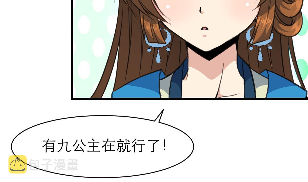 第104话 一子定输赢23