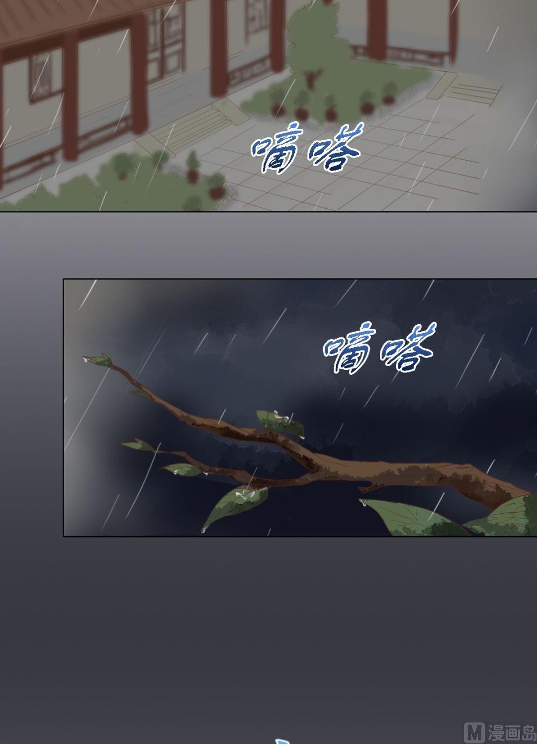 第38话严惩高进3
