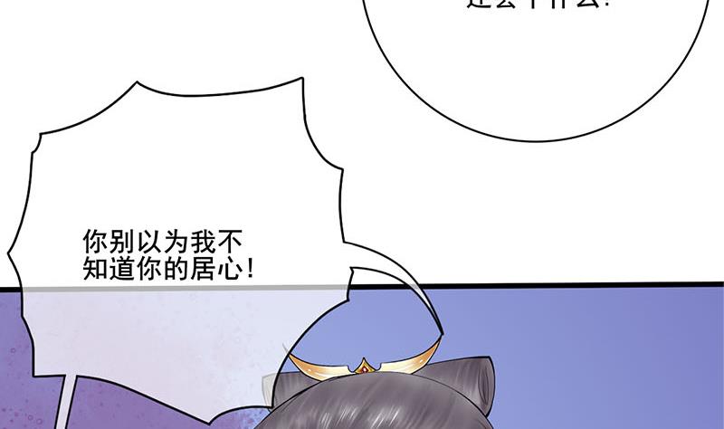 第三季 第239话 恶犬拦路22