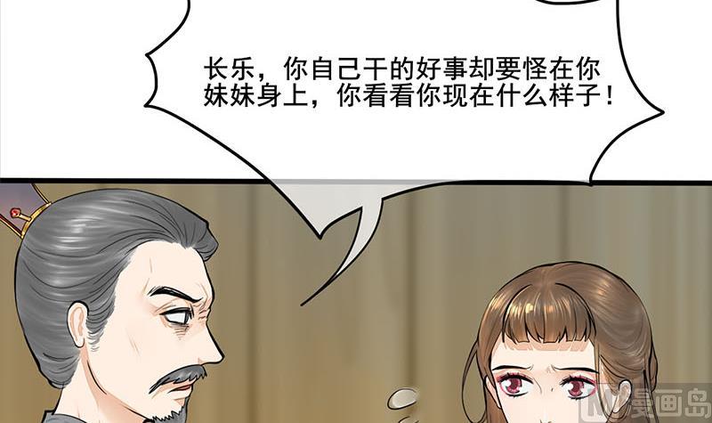 第三季 第268话 天衣无缝26