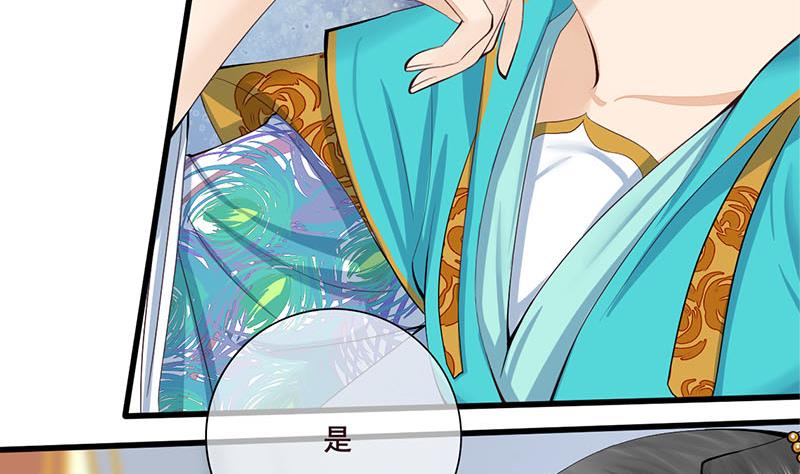 第三季 第242话 参见娘娘28