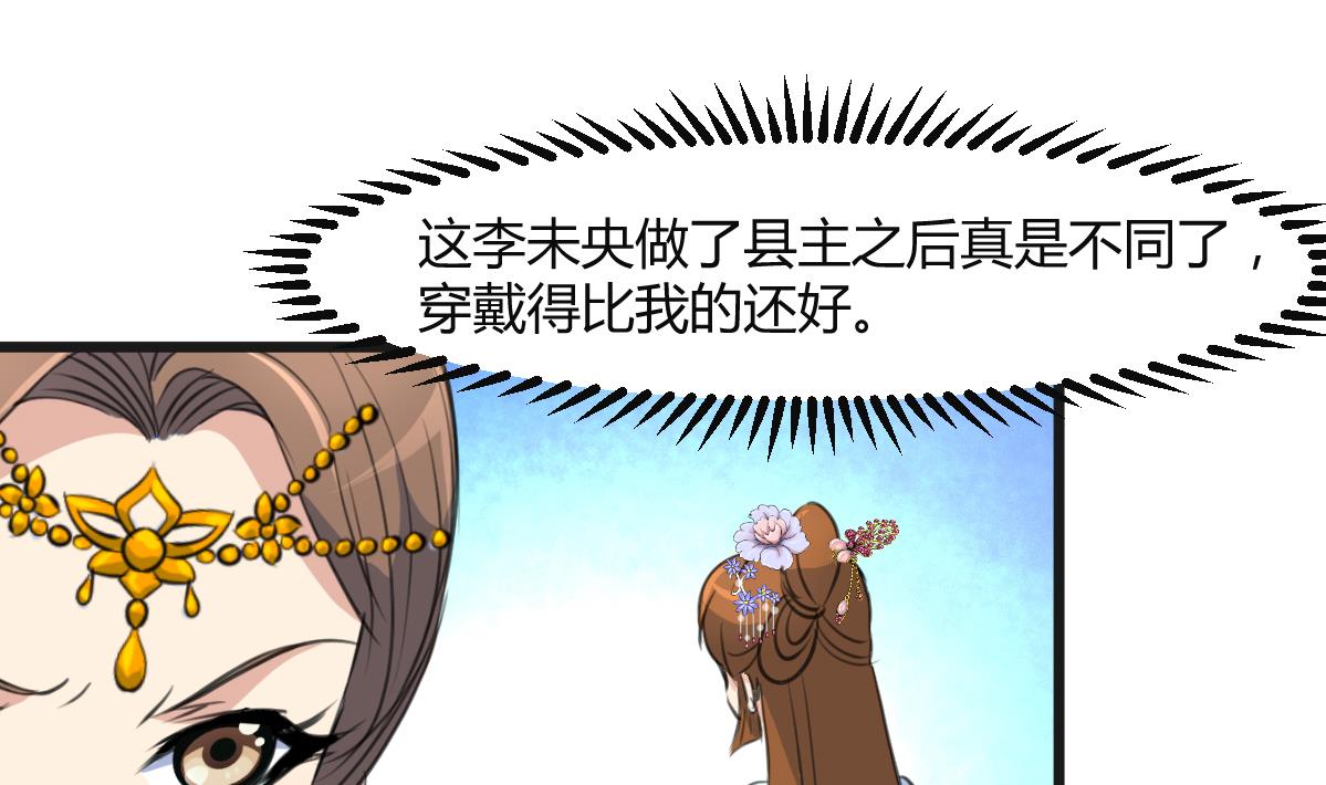 第135话  别有心机1