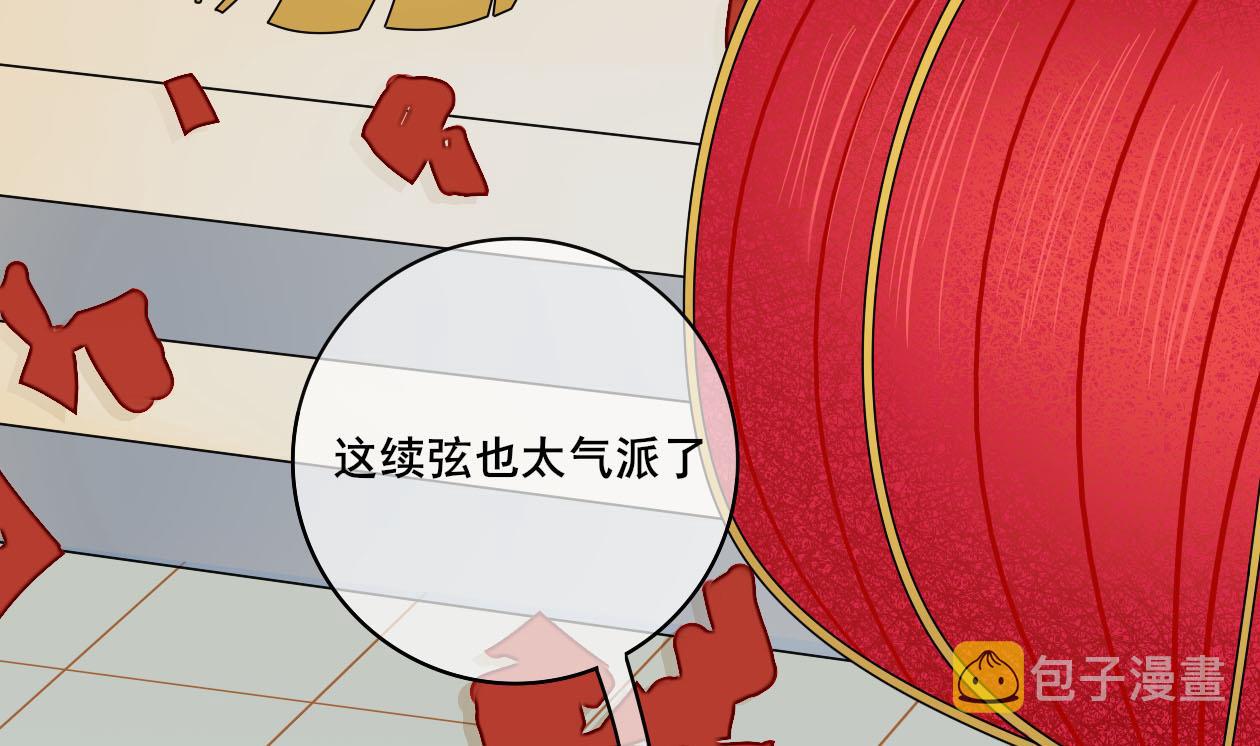 第三季 第291话 新母亲55