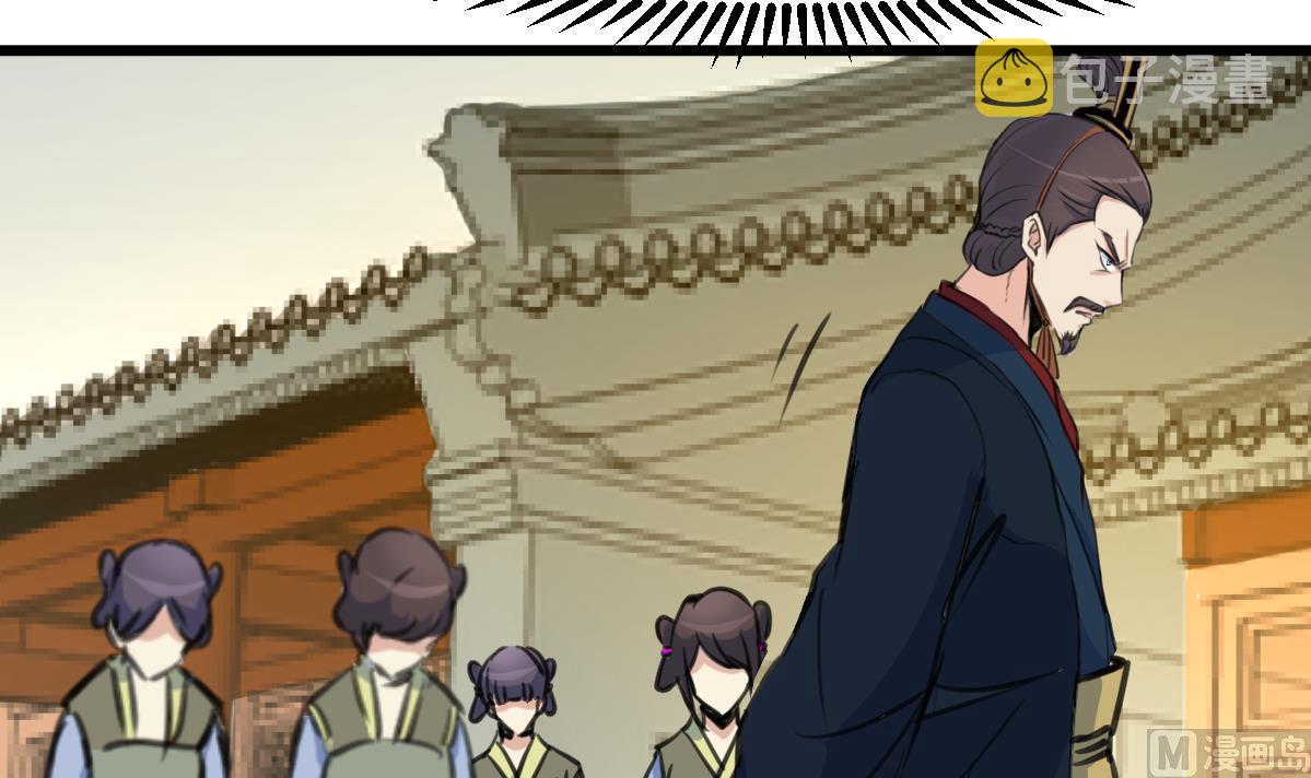 第198话 一个都别想活3