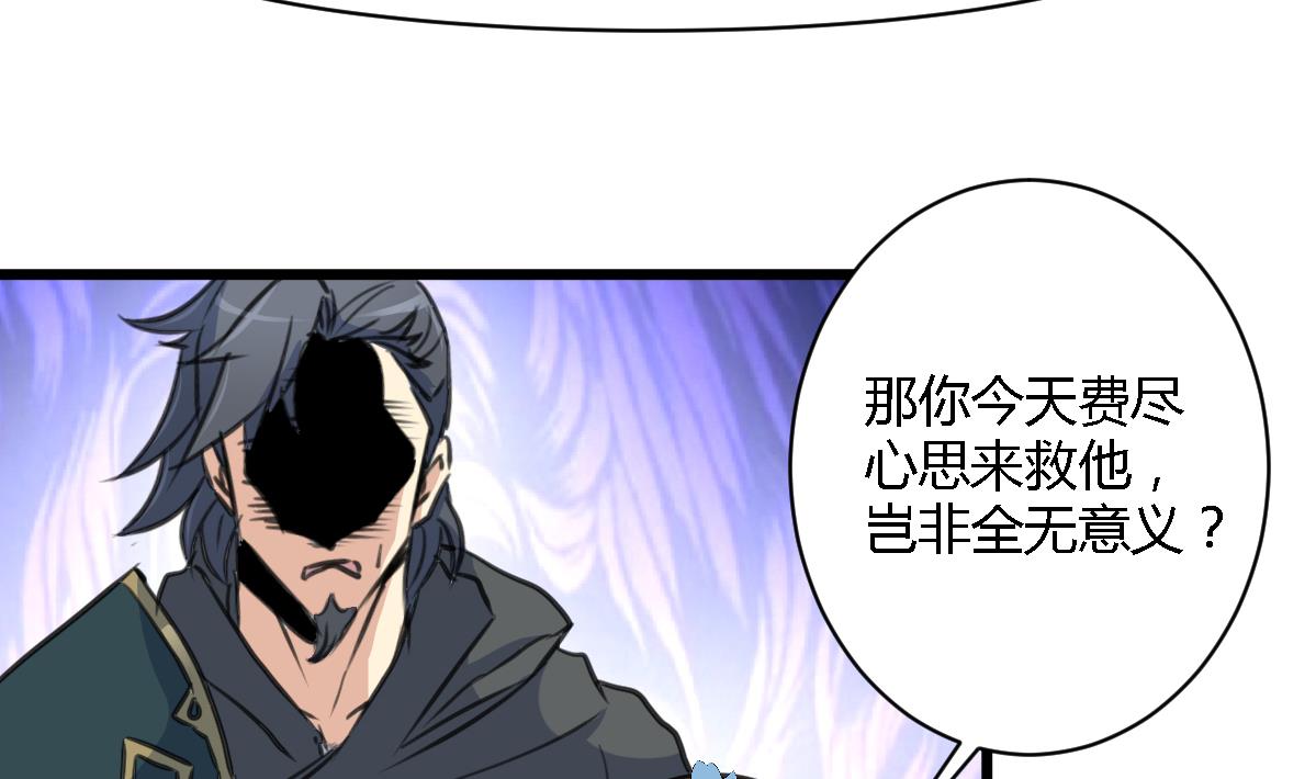 第113话 或许和身世有关22
