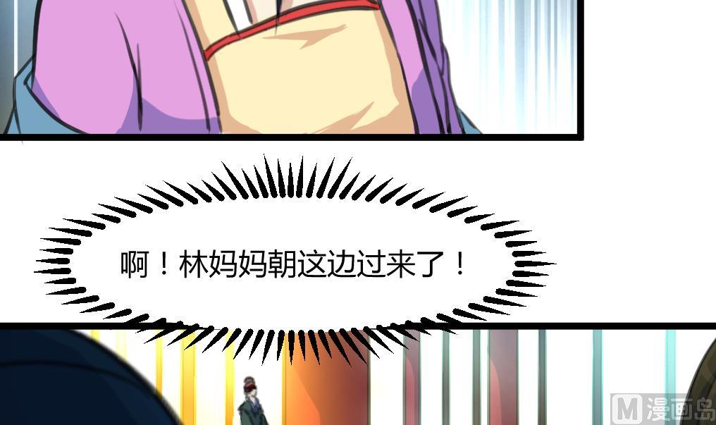 第141话 只有三小姐能救我15