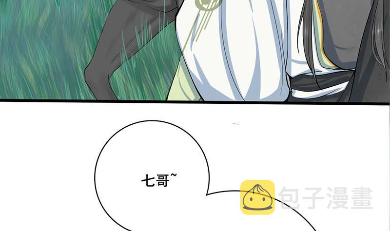 第三季 第248话 暴露9