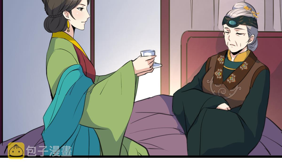 第144话  这是唱哪出？2