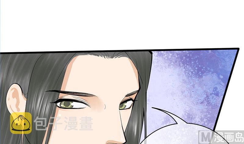 第三季 第251话 五马分屍23