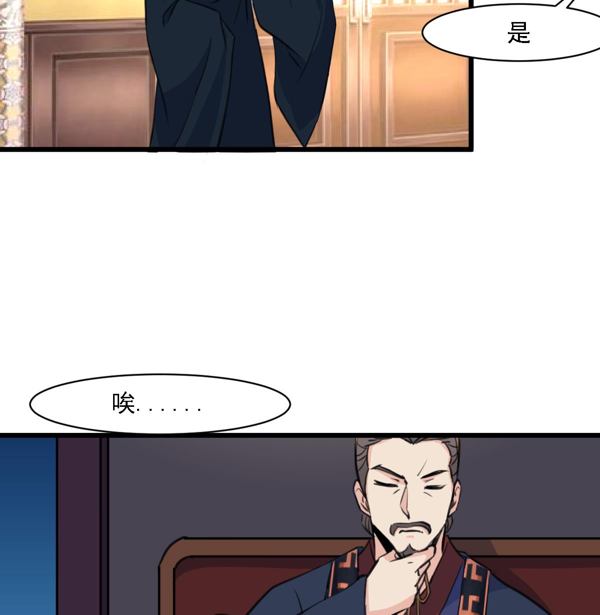 第126话  三小姐回来了7