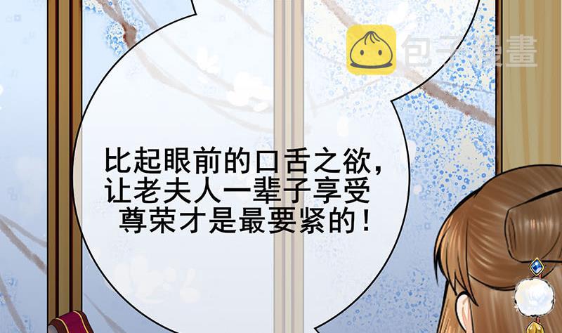 第三季 第291话 新母亲19