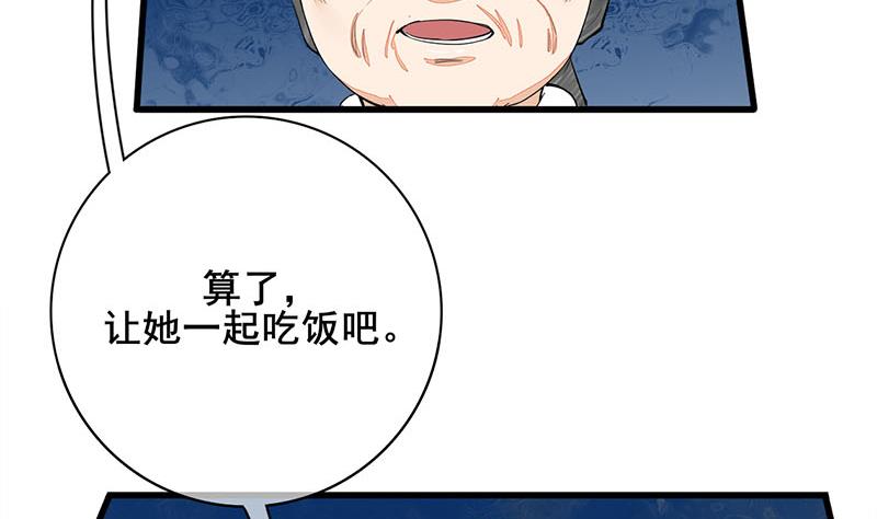 第三季 第289话 复宠40