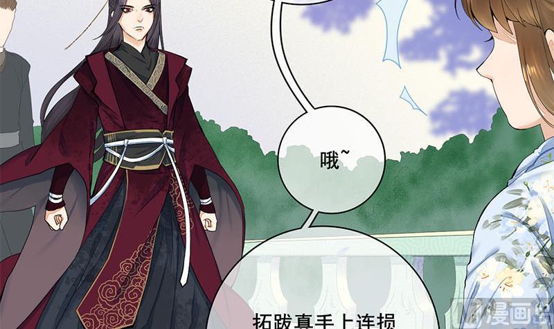 第三季 第233话 心意17