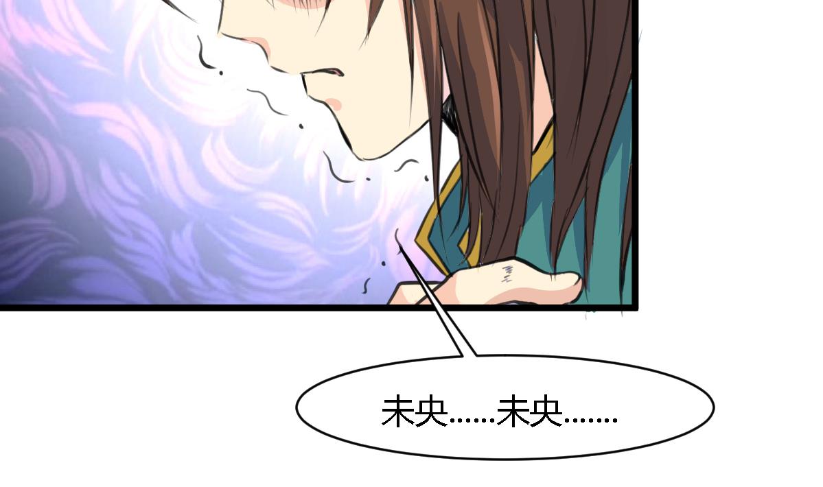 第119话 已是亲人20